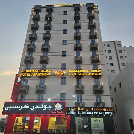 Al Dhiyafa Palace Hotel Apartments قصر الضيافة للشقق الفندقية Muscat Exterior photo