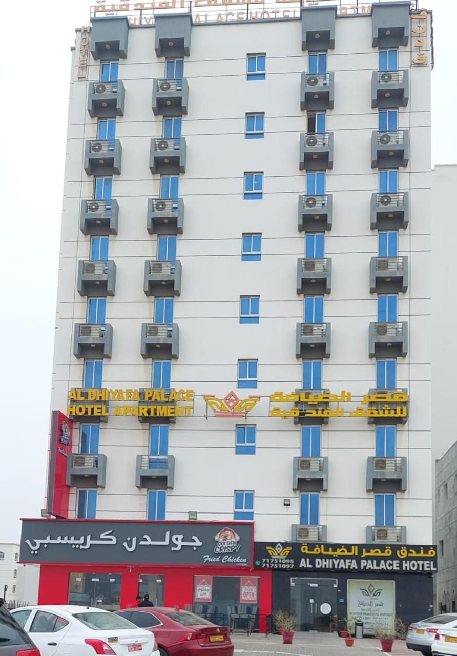 Al Dhiyafa Palace Hotel Apartments قصر الضيافة للشقق الفندقية Muscat Exterior photo
